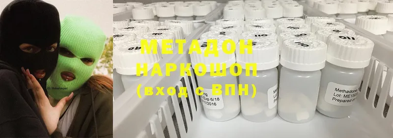 МЕТАДОН мёд  Очёр 